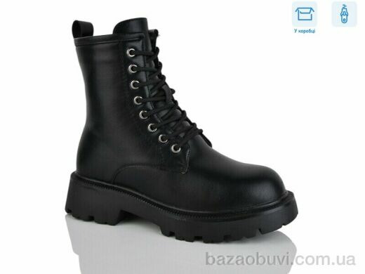 Alimama-Girnaive W160, 590.00, 8, 36-41