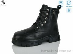 Red Sun B20, 490.00, 8, 32-37
