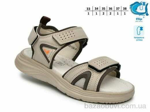 TOM.M F65129F, 545.00, 8, 33-38