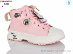 GFB-Канарейка G1446-3, 180.00, 8, 21-26