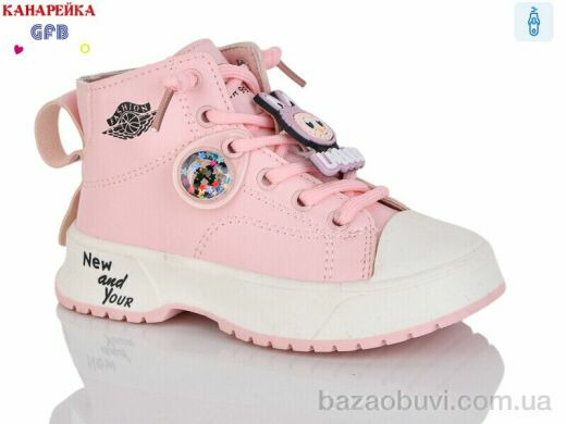 GFB-Канарейка G1446-3, 180.00, 8, 21-26