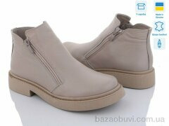 V.Arimany 1433, 29.00, 6, 36-41