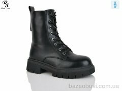 Red Sun Y5, 550.00, 8, 36-41