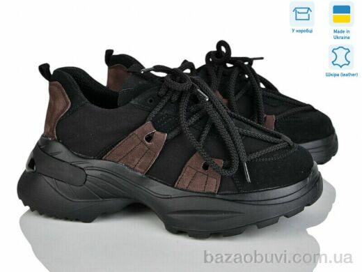 Мрія 76 ч.нуб., 500.00, 6, 36-40