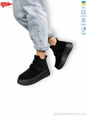 ARTO 610 ч.з. хутро, 1480.00, 8, 36-40