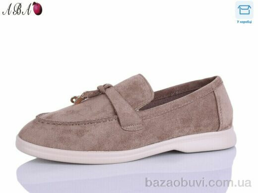 Aba B1ABA5-5, 580.00, 8, 36-41