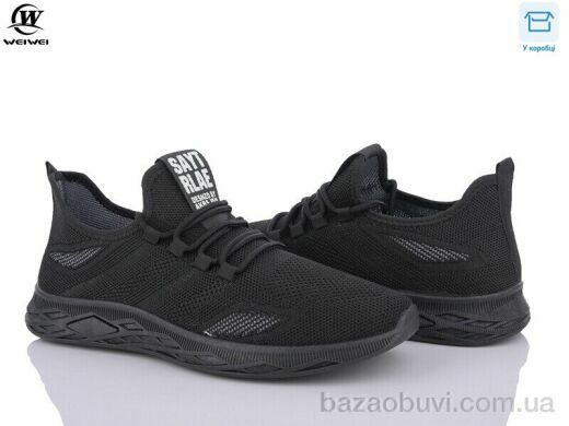 Wei Wei K2581-1, 350.00, 8, 40-45