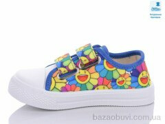 Prime-Opt Weestep WS-R107850539-WS, 215.00, 8, 25-30