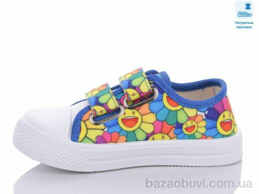 Prime-Opt Weestep WS-R107850539-WS, 215.00, 8, 25-30