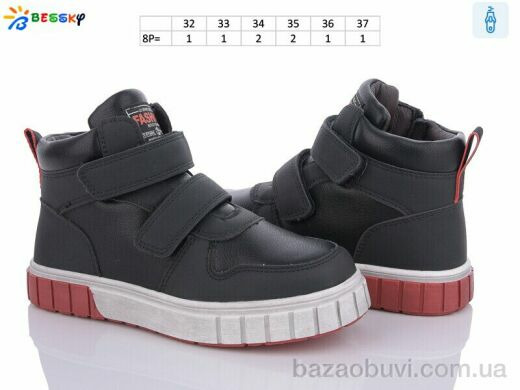 Bessky-Kellaifeng BE3532-1C, 420.00, 8, 32-37