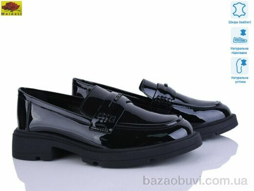 Mei De Li XC558-10, 24.00, 8, 36-41