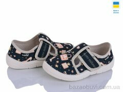 Цветик Галя 805 чорний, 365.00, 7, 24-30