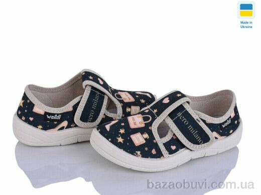 Цветик Галя 805 чорний, 365.00, 7, 24-30