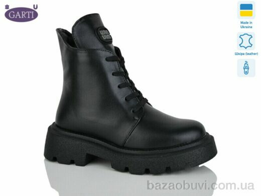 Garti 360 чорна шкіра байка, 1040.00, 6, 36-40