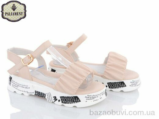 PALIAMENT 20651-6, 250.00, 8, 30-37