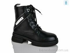 Xifa kids XF01-XY1776-3, 210.00, 8, 32-37