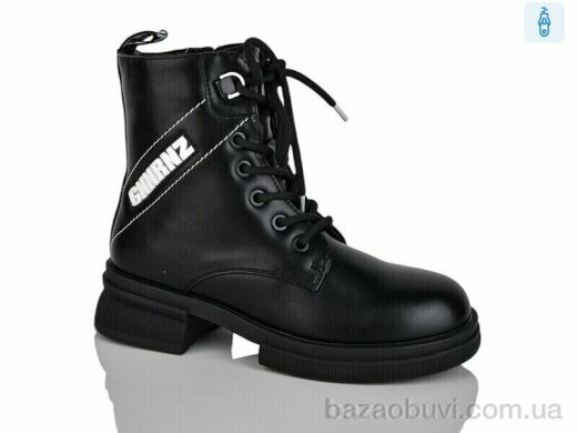 Xifa kids XF01-XY1776-3, 210.00, 8, 32-37