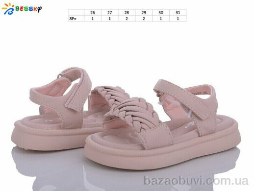 Bessky-Kellaifeng BL3337-3B, 300.00, 8, 26-31