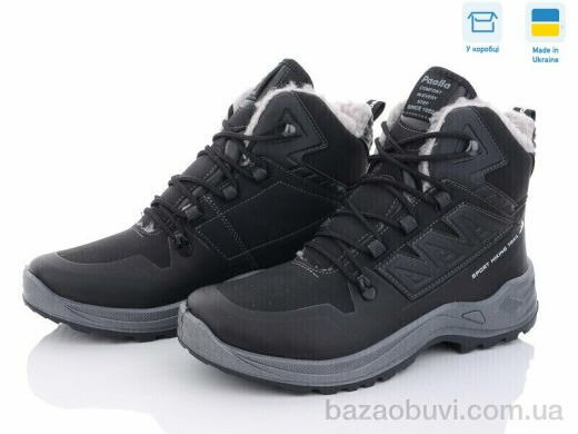 Paolla 365-6113, 770.00, 8, 40-46