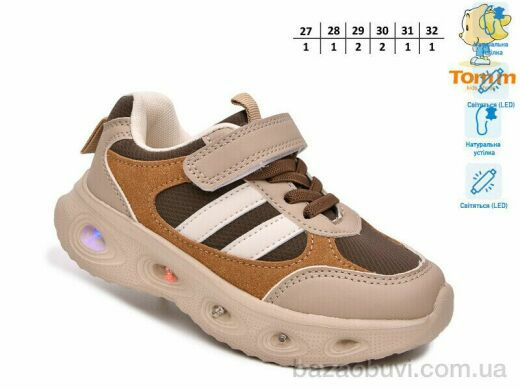 TOM.M 65149Y LED, 495.00, 8, 27-32