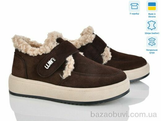 V.Arimany 1503 кор.з.ц., 27.00, 6, 36-41