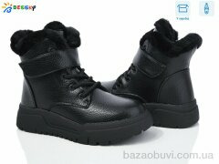 Bessky-Kellaifeng BM4020-2C, 690.00, 8, 32-37