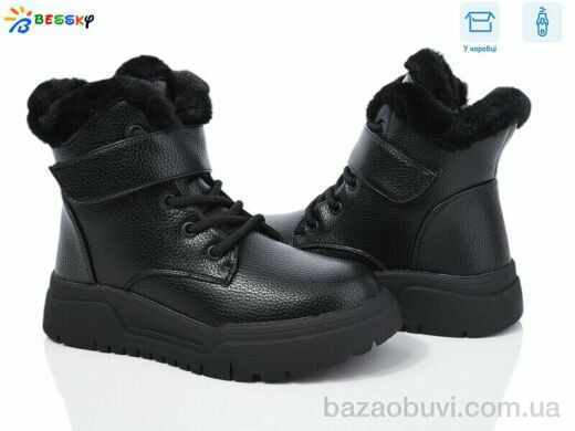 Bessky-Kellaifeng BM4020-2C, 690.00, 8, 32-37