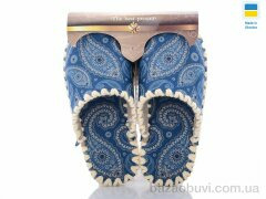 Active 5-32, 270.00, 10, 36-41