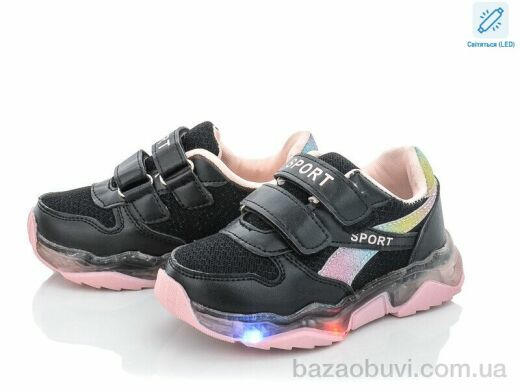 SANLIN ALB030-1 LED, 220.00, 8, 25-30