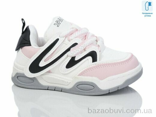 Xifa kids XF01-B11163-8, 320.00, 8, 26-31