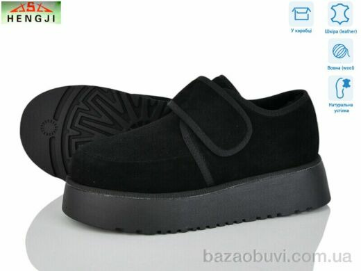 HENGJI-ELENA 71-1, 860.00, 8, 36-41