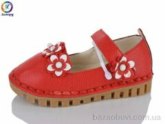 Леопард K1 red, 130.00, 6, 26-30
