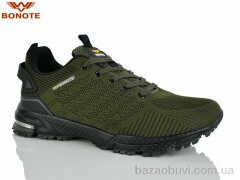 Bonote A9127-5, 640.00, 8, 41-46