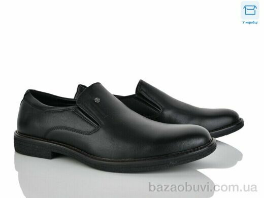 Nasite D83-5C, 540.00, 8, 40-45