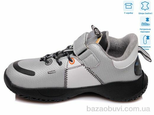 Weestep R369564661 S, 12.95, 8, 32-37