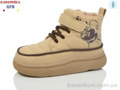 GFB-Канарейка F2517-5, 500.00, 8, 28-33