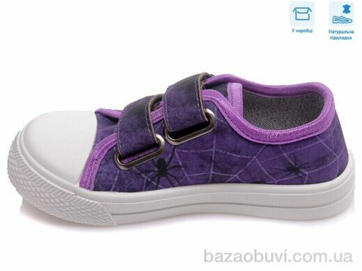 Weestep R107850404, 5.24, 8, 25-30