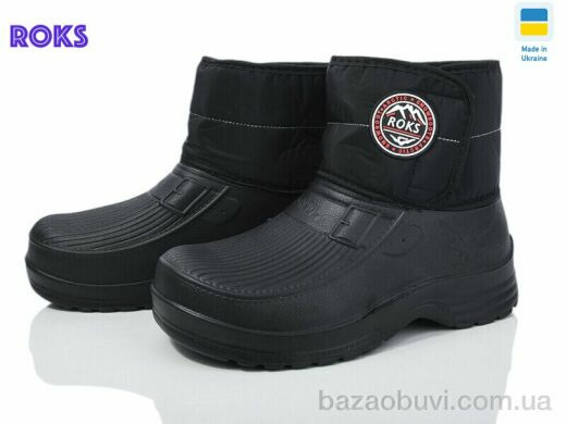 Roks Roksol 55 чорний-old, 270.00, 8, 41-45