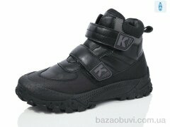 Kulada-UCSS-MD XZ311-1, 630.00, 8, 36-41