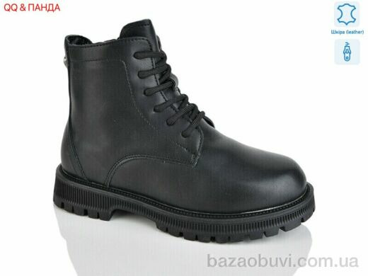 QQ&Панда B105, 490.00, 8, 32-37