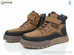 Bessky-Kellaifeng BM3802-6C, 675.00, 8, 32-37