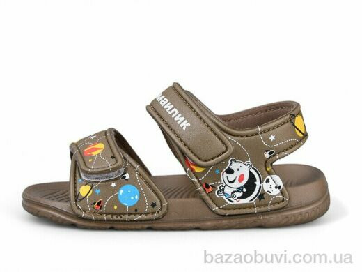 Luck Line 8001B-21, 130.00, 12, 30-35