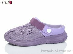 Aba 61-7, 370.00, 8, 37-41