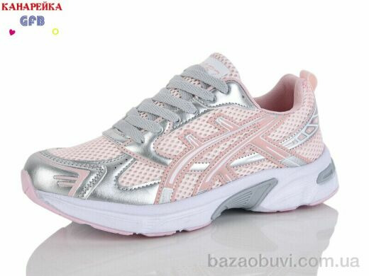 GFB-Канарейка Q577-9, 850.00, 8, 36-41