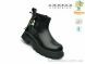 TOM.M 60086B, 665.00, 8, 27-32