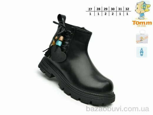 TOM.M 60086B, 665.00, 8, 27-32