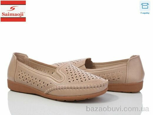 Saimaoji A66-15, 370.00, 8, 37-42
