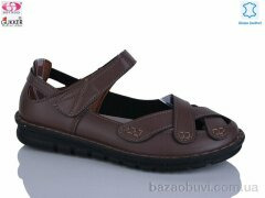 Gukkcr 28-12, 520.00, 8, 37-42
