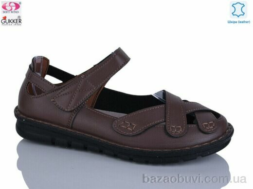 Gukkcr 28-12, 520.00, 8, 37-42