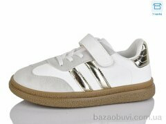 Alimama-Girnaive AB99-3, 390.00, 8, 29-36